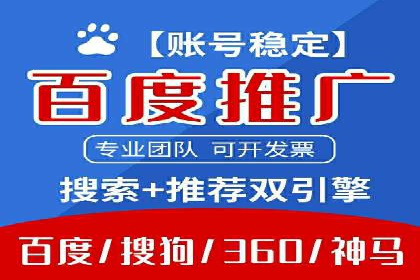 揭秘sem代运营机构如何助力中小企业发展